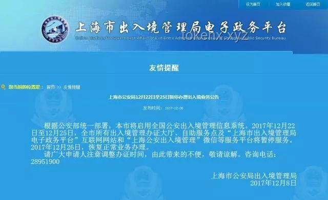 美国无理由暂停签证面谈应对指南：策略与实操